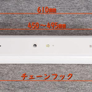 ● 直管LED蛍光灯用照明器具 笠付トラフ型 20W形2灯用 (1)の画像6