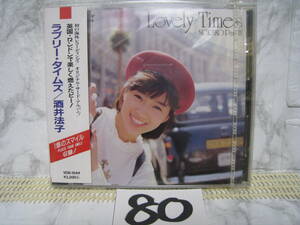 NO.80　美品　廃盤　CD 酒井法子 ラブリー・タイムズ VDR-1544 旧規格　3200円盤　帯付