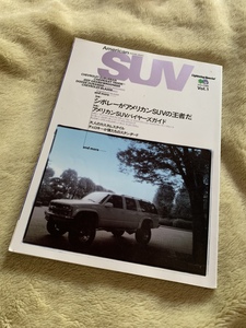 絶版★９０’アメ車★AMERICAN SUV★VOL1★シボレー★チェロキー★サバーバン★