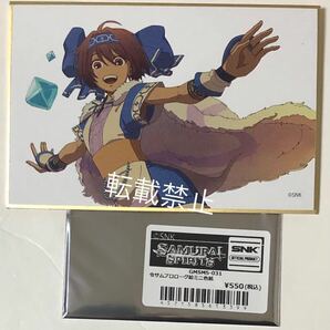 サムライスピリッツ 令サムプロローグ絵ミニ色紙 リムルル SNK SAMURAI SPIRITS BAMBAM GAME TOKYO サムスピの画像1