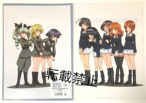 ガールズ&パンツァー これが本当のアンツィオ戦です! A4クリアファイル2枚セット 大洗女子学園 西住みほ アンチョビ ガルパン