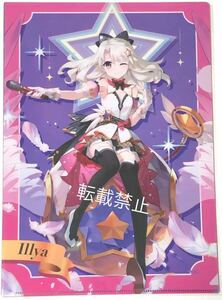 Fate/kaleid liner プリズマ☆イリヤ Licht 名前の無い少女×雀魂コラボ A4クリアファイル5枚セット 受注販売終了品 美遊 クロエ 子ギル