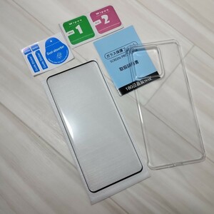 モトローラ　エッジ40 純正カバー（中古）／液晶画面保護フィルム（未使用品開封済）　Motorola edge 40 ガラスフィルム スマホ edge 40