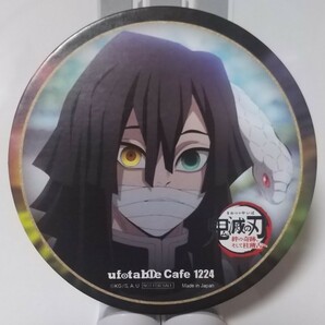 鬼滅の刃 ufotable マチアソビ ワールドツアー カフェ ノベルティ コースター 伊黒小芭内 1224 絆の奇跡、そして柱稽古への画像1