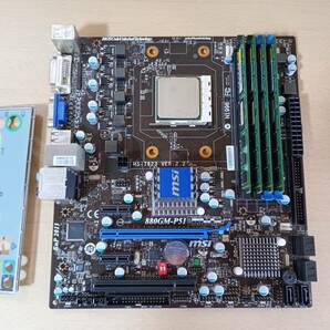 MSI マザーボード 880GM-P51 CPU メモリー付の画像1
