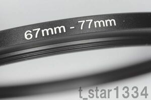 67-77mm повышающее резьбовое кольцо новый товар 