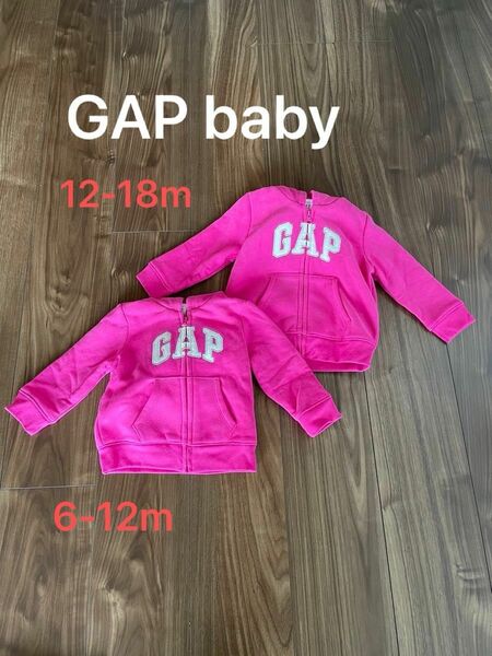 シークレットSALE 超美品 GAP baby ジップジャンパー　パーカー