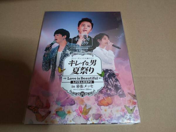 チャン・グンソク キレイな男 夏祭り Love is Beautiful LIVE&EXPO in　幕張メッセ DVD IU イ・ジャンウ