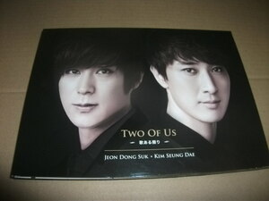 キム・スンデ&チョン・ドンソク　Two Of Us　～歌ある限り～CD＋DVD　日本盤　韓国ミュージカル