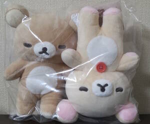  Rilakkuma &ko Rilakkuma (NEW BASIC RILAKKUMA.... soft toy )