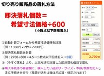 ステンレス板 円形 丸板 任意円径寸法 レーザー 切り売り 小口 販売 加工 S10_画像3