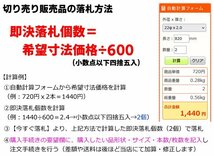 鉄 溶融亜鉛メッキ 軽量みぞ形鋼(フォーミング材)保有分 寸法 切り売り 小口 販売 F50_画像3