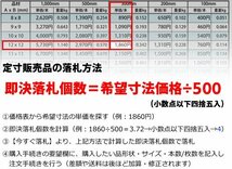 真鍮 平角パイプ C2700(黄銅) 平角管 各品形状の(1000～100mm)各定寸長さでの販売C21_画像3