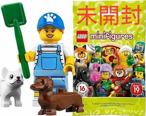 【正規品・未開封】 レゴ LEGO ミニフィグ シリーズ19 ドッグシッター うんち