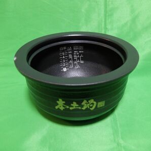 タイガー 土鍋圧力IHジャー炊飯器 JPG-S100用 本土鍋 内釜