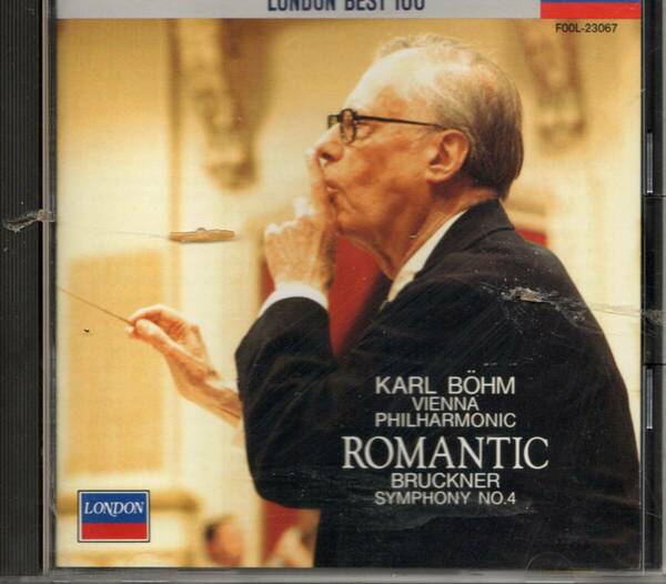 【中古】クラシックCD　ブルックナー　交響曲第４番「ロマンチィック」カール・ベーム指揮