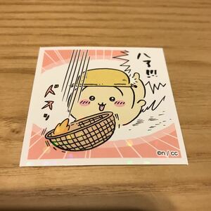 ② うさぎ ☆ ちいかわ あつめてシールガム3 シール ステッカー No.121 くりまんじゅう