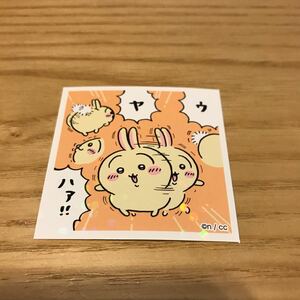 うさぎ ☆ ちいかわ あつめてシールガム3 シール ステッカー No.125 ちいかわ