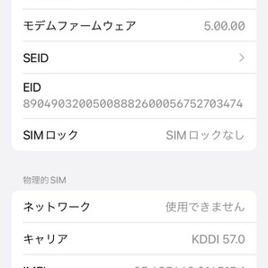 Apple simフリー iPhone SE 第2世代 64GB 本体のみ★simロック解除の画像7