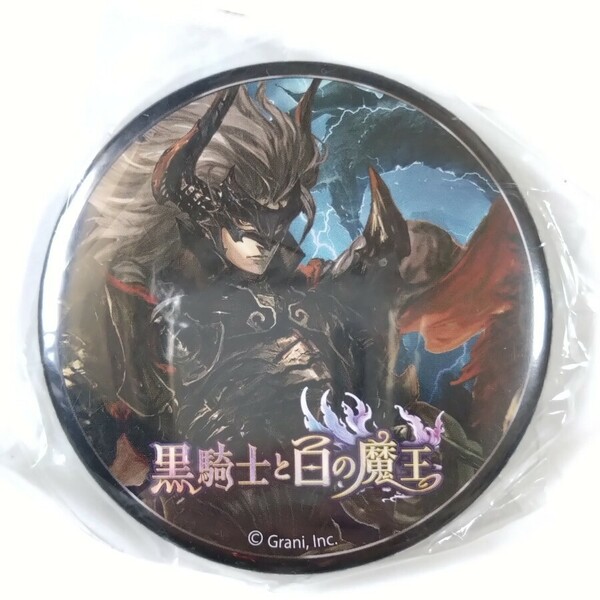 黒騎士と白の魔王■グラムス■缶バッジ■オリジナルバラエティ缶バッジ