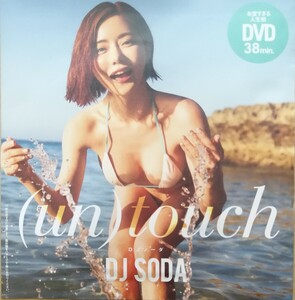 DJ SODA Нераспечатанный DVD в комплекте