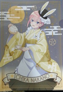 中野一花　五等分の花嫁　Ａ４ クリアファイル 同梱可