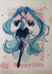 初音ミク１６周年　Ａ４ クリアファイル 同梱対応可