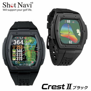 ■新品未開封■Shot Navi Crest II ショットナビ クレスト2 ブラック 保証有■送料無料■