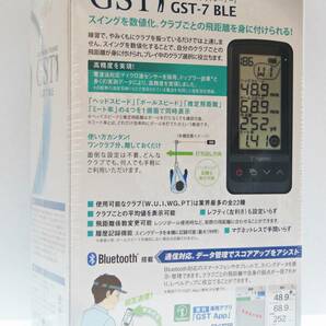 ■新品未開封■ユピテル ゴルフスイングトレーナー GST-7 BLE 保証有■送料無料■の画像3