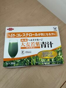 大正製薬 ヘルスマネージ 大麦若葉青汁 キトサン 30包 