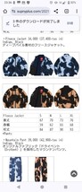 新品　21aw　Supreme シュプリーム THE NORTH FACE ノースフェイス ブリーチドデニムプリント フリースジャケット ブルゾン L　当たり柄_画像3