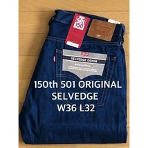 Levi's 150th 501 ORIGINAL SELVEDGE　リーバイス　150周年　一回着用　美品　36インチ　　　　　_画像5