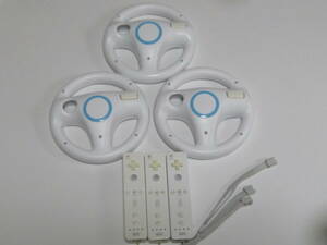 HRD018[ postage 520 jpy from operation verification settled ]Wii Mario Cart handle remote control 3 piece set nintendo Nintendo original RVL-024 RVL-003 white 