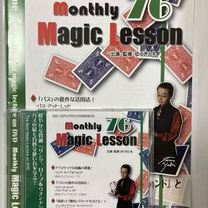 ★mML monthly Magic Lesson Vol.76★ゆうきとも 手品 カード コイン メンタル 予言 透視 読心術 マンスリー マジック レッスンの画像1