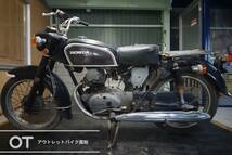 香川高松（大阪枚方・愛媛今治）CD125（CD125K）希少なベース車！？ S0104243_画像5