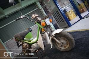 香川高松（大阪枚方・愛媛今治）チャッピー50（439）部品取り車！？ S0803241