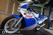 香川高松（大阪枚方・愛媛今治）NSR250R（MC16）希少なベース車！S1504242_画像4