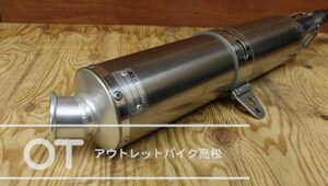 KLX125/D トラッカー125 BEET製マフラー LX125CE 社外 P0304241