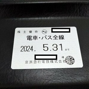 ◆送料無料◆ 京浜急行電鉄 株主優待乗車証(電車バス全線)【京急】【定期】 有効期限～2024年5月31日迄【法人名義】の画像1