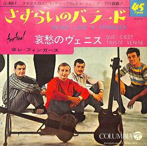 C00194743/EP/レ・フィンガーズ (LES FINGERS)「Never Love A Stranger さすらいのバラード / Que Cest Triste Venise 哀愁のヴェニス (1