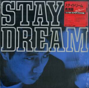 A00580199/LP/長渕剛「Stay Dream (1986年・ETP-90436・フォークロック・レゲエ)」