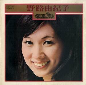 A00582407/LP2枚組/野路由紀子「Gold 30 (1974年・JRX-9013-14)」