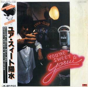 A00582733/LP/井上陽水「ユア・スィート陽水 Youre Sweet Yosui (1978年・MR-3141・ベストアルバム・フォークロック)」