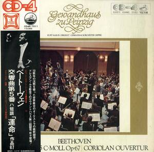 A00585407/LP/クルト・マズア「ベートーヴェン/交響曲第5番運命」