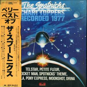 A00587850/LP/スプートニクス「Chart Toppers Recorded 1977 / The Very Best Of The Spotnicks (1978年・MPF-1166・ロックンロール)」