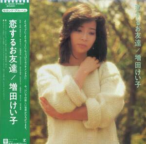 A00589555/LP/増田けい子 (PINK LADY・ピンク・レディー)「恋するお友達 (1982年・L-12540)」