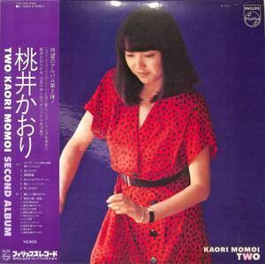 A00540657/LP/桃井かおり「Two (1978年・2ndアルバム・ミッキー吉野・かまやつひろし・佐藤博etc参加)」