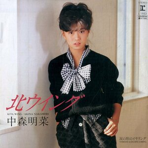 C00191047/EP/中森明菜「北ウィング / 涙の形のイヤリング (1984年・L-1663)」