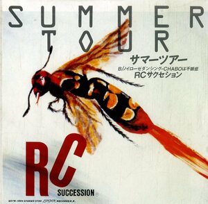 C00167970/EP/RCサクセション(忌野清志郎・仲井戸麗市)「Summer Tour / Neurosisdancing CHABOは不眠症 (1982年・S07N-1004・ロックンロ