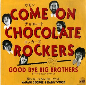 C00176052/EP/柳ジョージ&レイニーウッド「Come On Chocolate Rockers / Good Bye Big Brothers (1981年・WLS-6・委託制作盤・ミズノ・MI